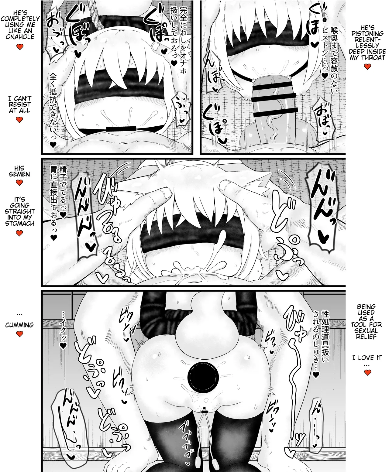 [Seiheki Goudou (Various)] Seiheki Goudou vol.02 ~Kousoku Goudou~ [english] [betapsi] Bildnummer 36