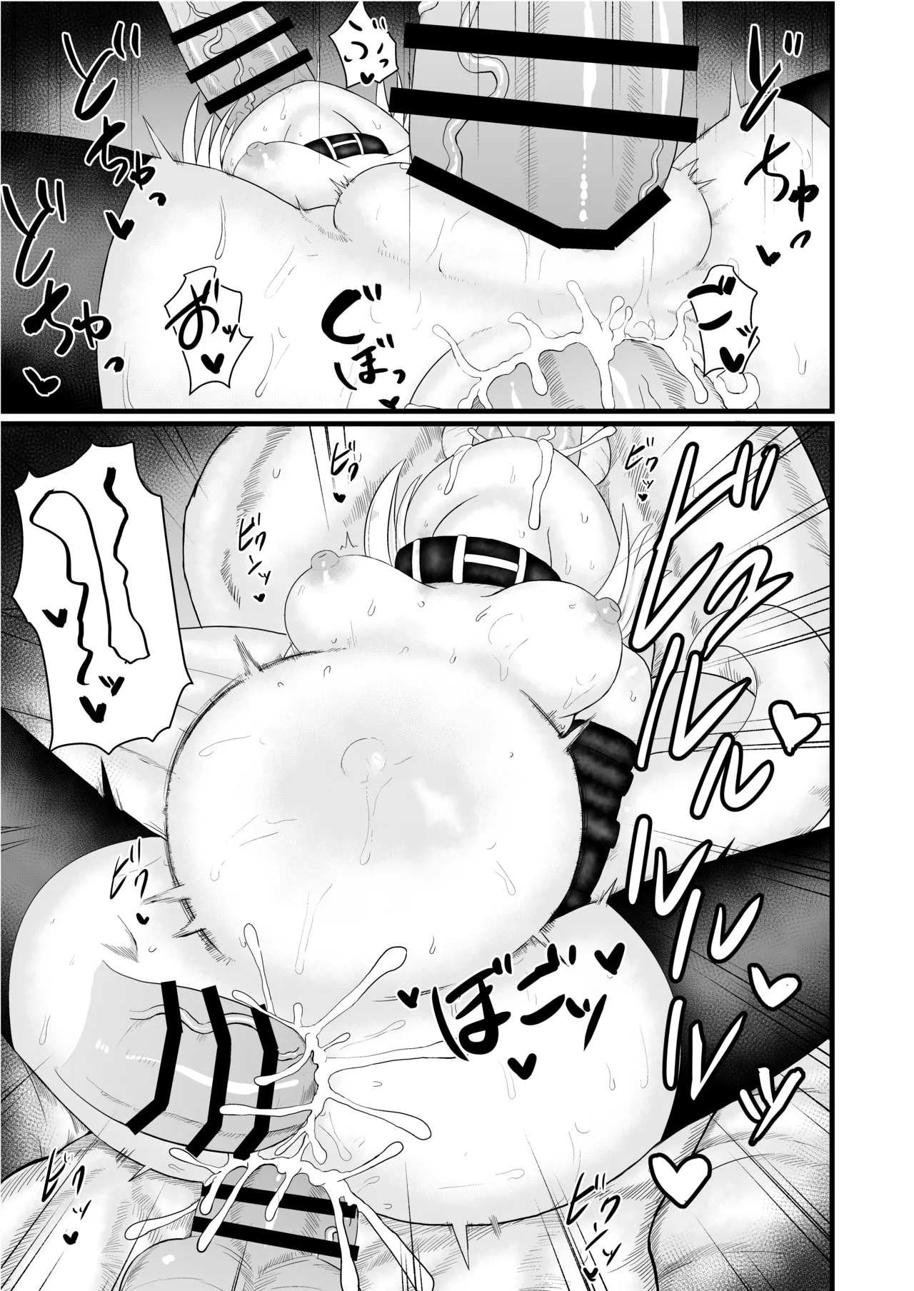 [Seiheki Goudou (Various)] Seiheki Goudou vol.02 ~Kousoku Goudou~ [english] [betapsi] Bildnummer 39
