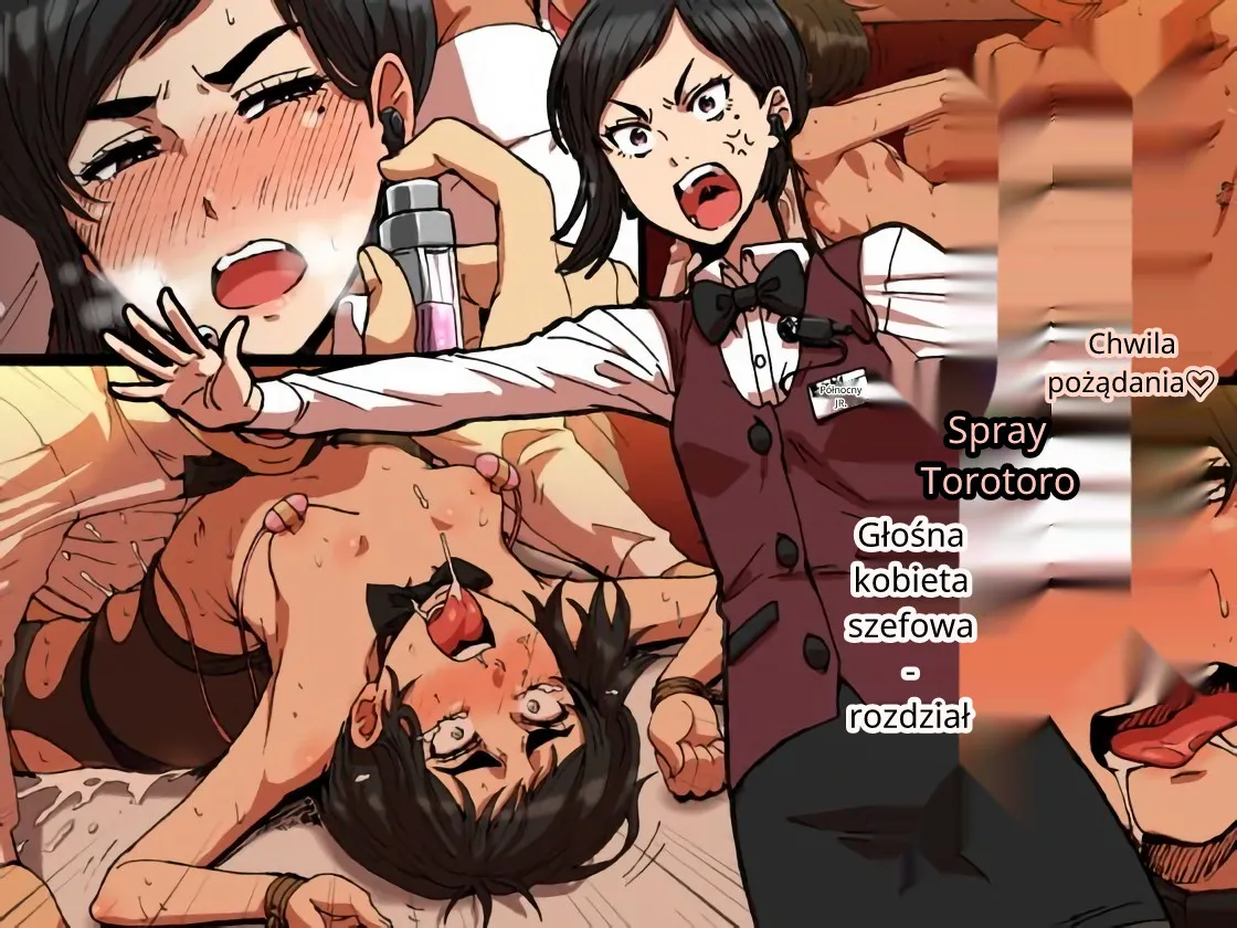 [Seibunkaken (Yanagida Fumita)] Shunkan Yokujou ToroToro Spray Kuchiurusai Onna Joushi Hen 이미지 번호 1