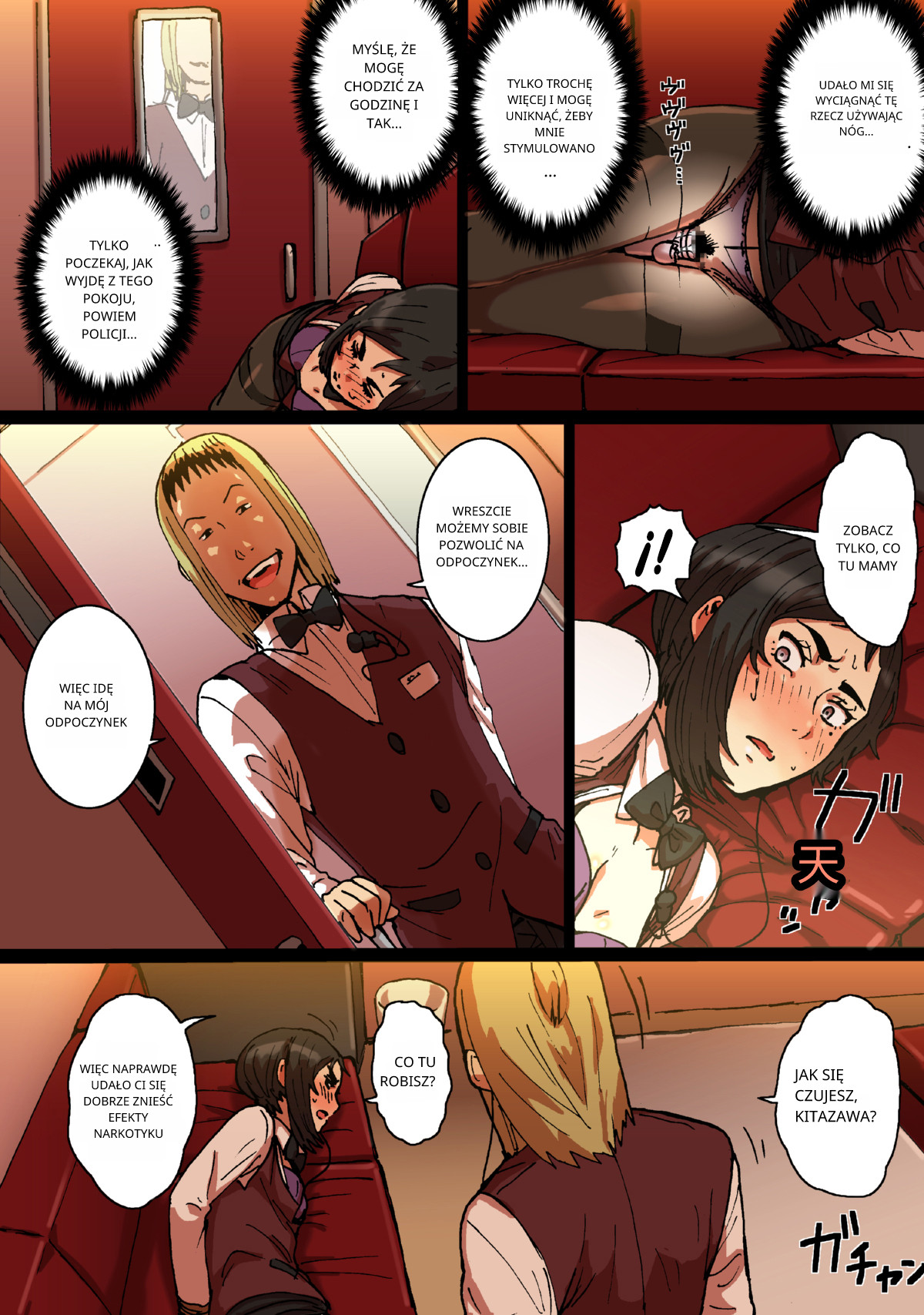 [Seibunkaken (Yanagida Fumita)] Shunkan Yokujou ToroToro Spray Kuchiurusai Onna Joushi Hen 이미지 번호 19