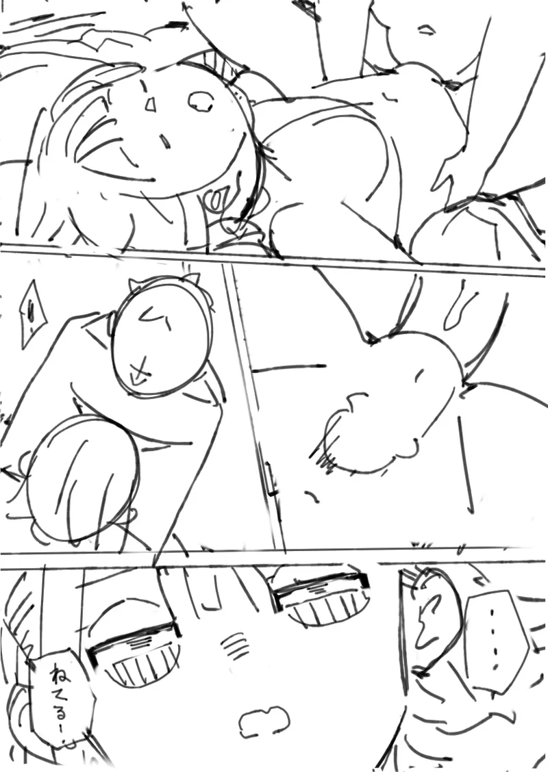 [Batsumatei (Batsuma)] Cheeky Sleeping Princess Little Sister Episode 2 image number 18