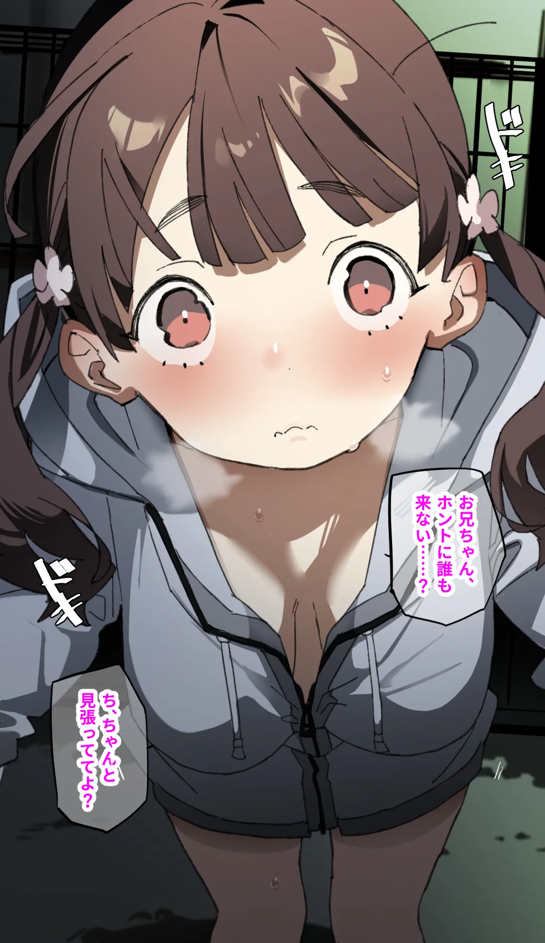 [Batsumatei (Batsuma)] Cheeky Sleeping Princess Little Sister Episode 2 image number 23