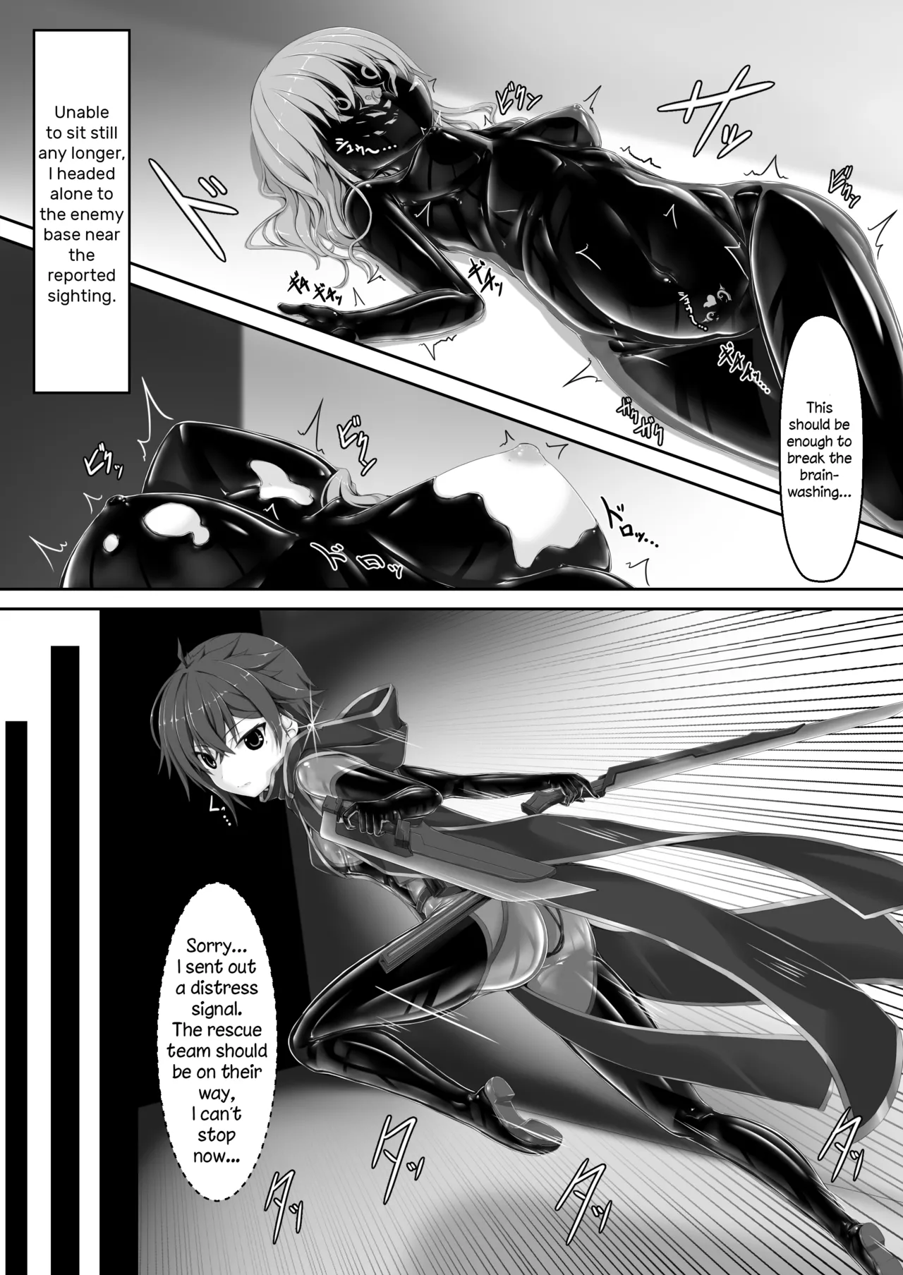 [Mousou Bijutsubu (Sho-yan)] Maiden Blade Kurenai Chapter 1 [English] image number 4