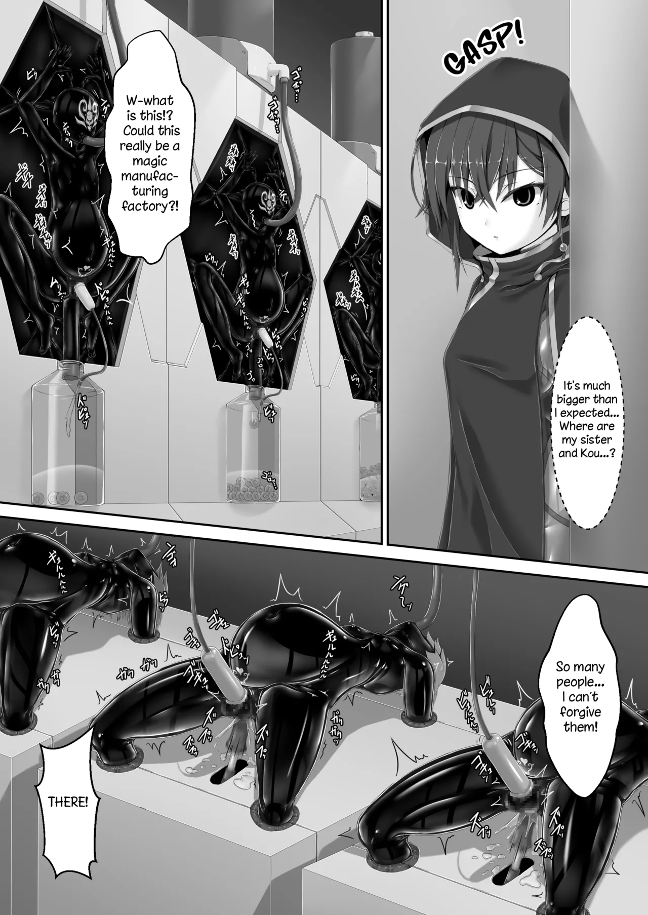 [Mousou Bijutsubu (Sho-yan)] Maiden Blade Kurenai Chapter 1 [English] image number 5