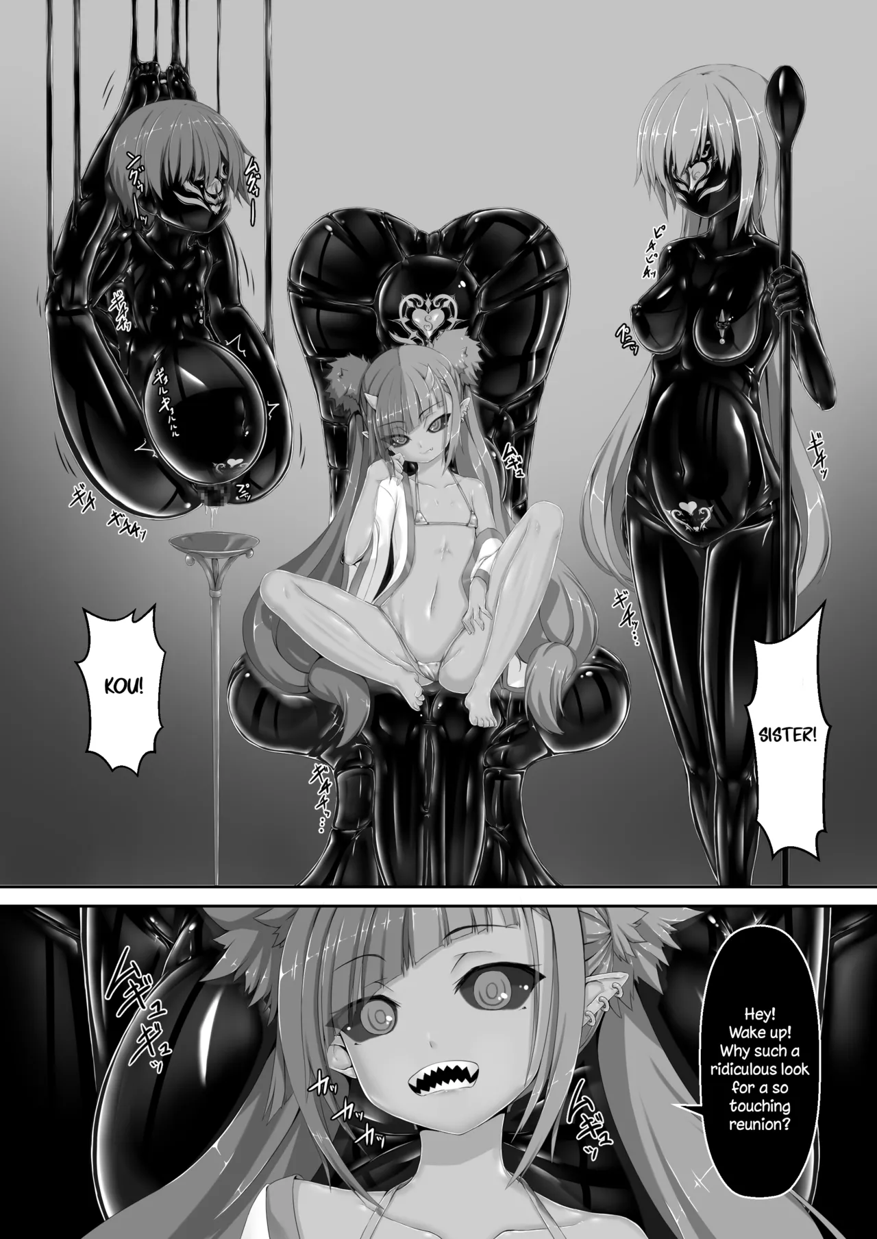 [Mousou Bijutsubu (Sho-yan)] Maiden Blade Kurenai Chapter 1 [English] image number 11