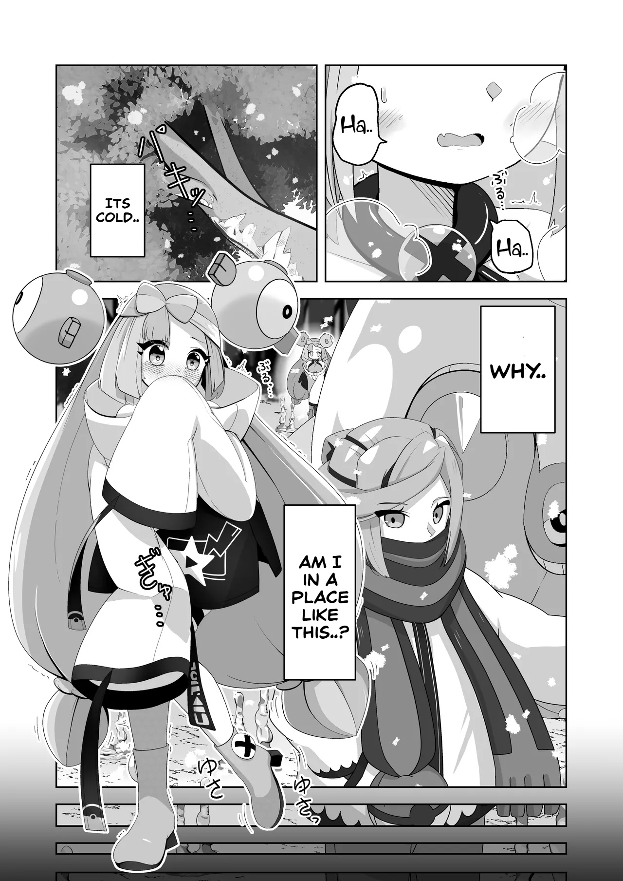 [Mizuumi] Guru x Jamo in Pasio!! (Pokémon Masters EX) [English] image number 1