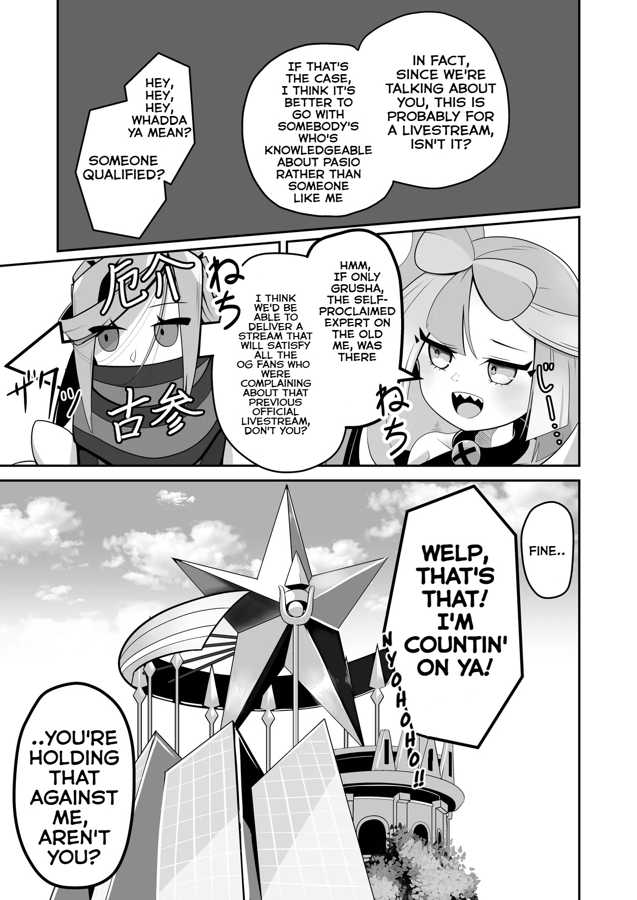 [Mizuumi] Guru x Jamo in Pasio!! (Pokémon Masters EX) [English] image number 8