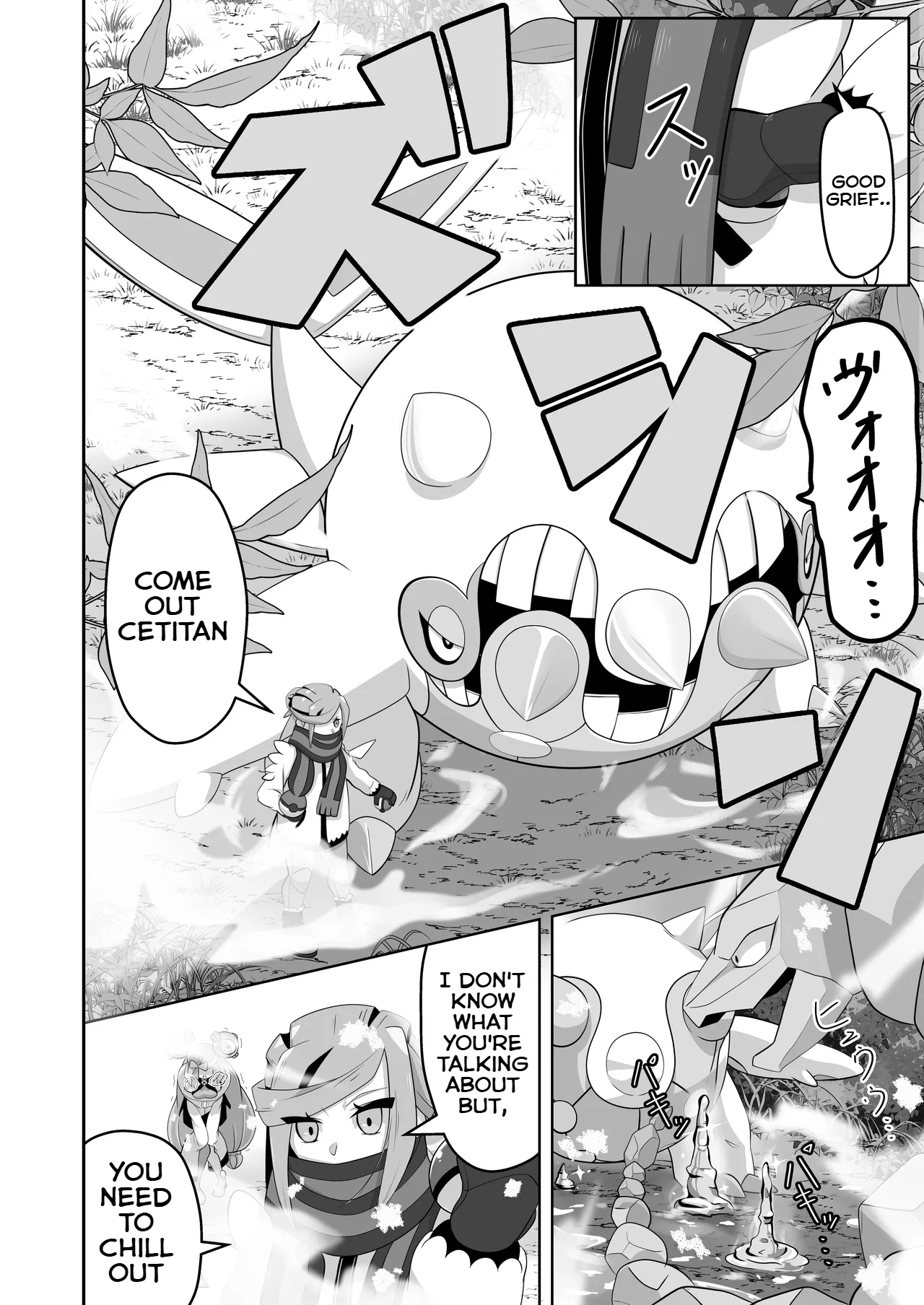 [Mizuumi] Guru x Jamo in Pasio!! (Pokémon Masters EX) [English] image number 15