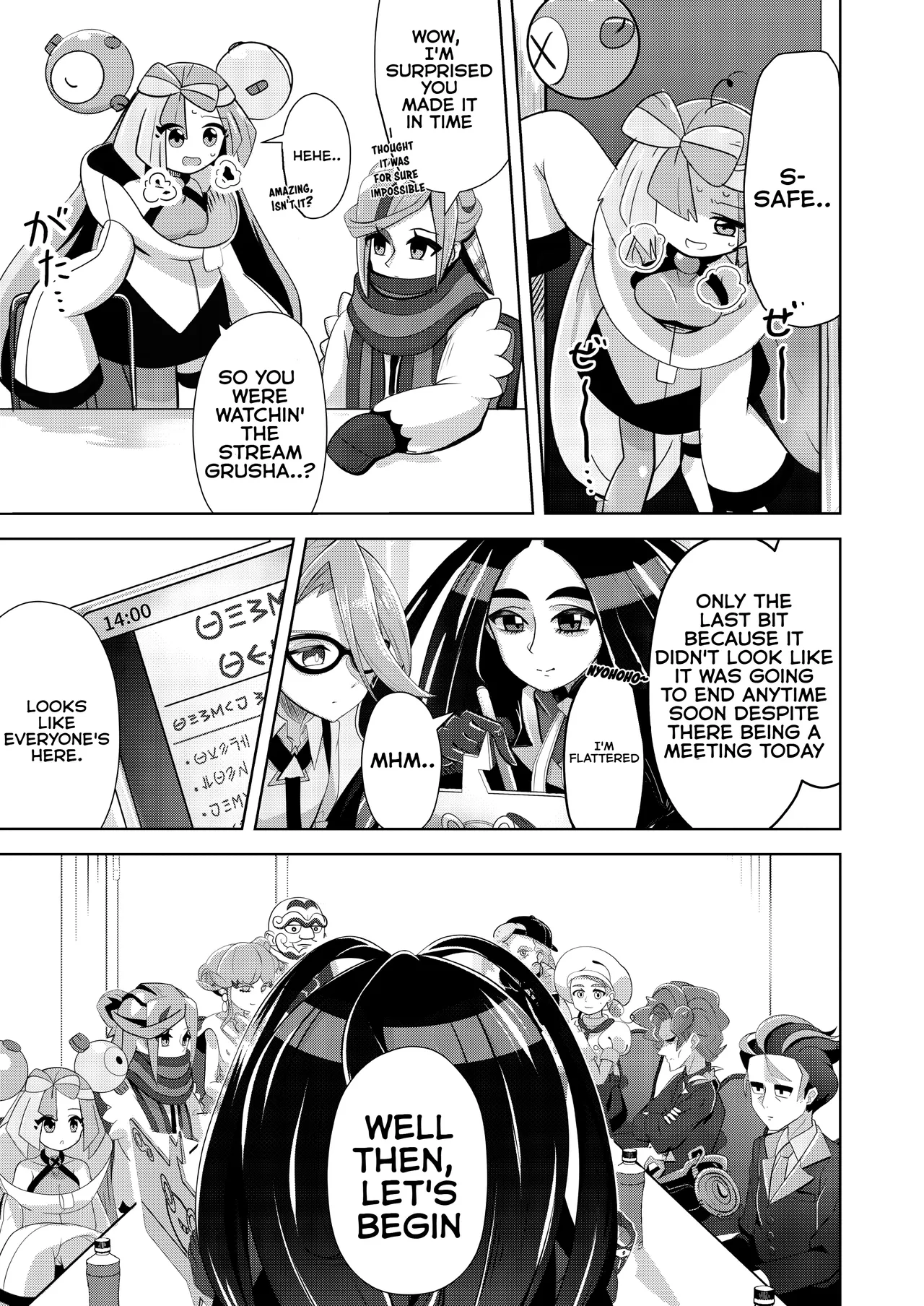 [Mizuumi] Guru x Jamo 2 in Paldea!! [English] image number 3