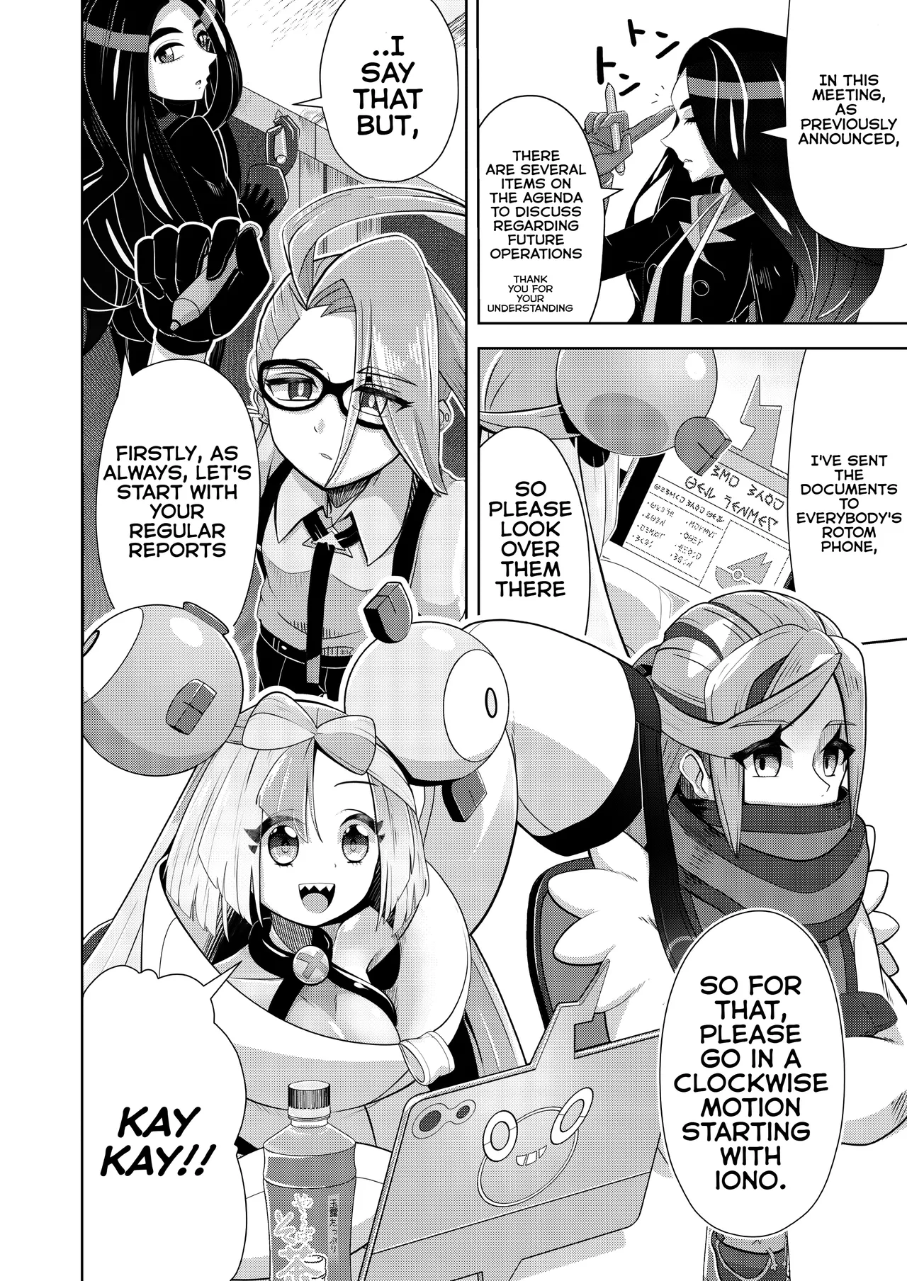 [Mizuumi] Guru x Jamo 2 in Paldea!! [English] image number 4