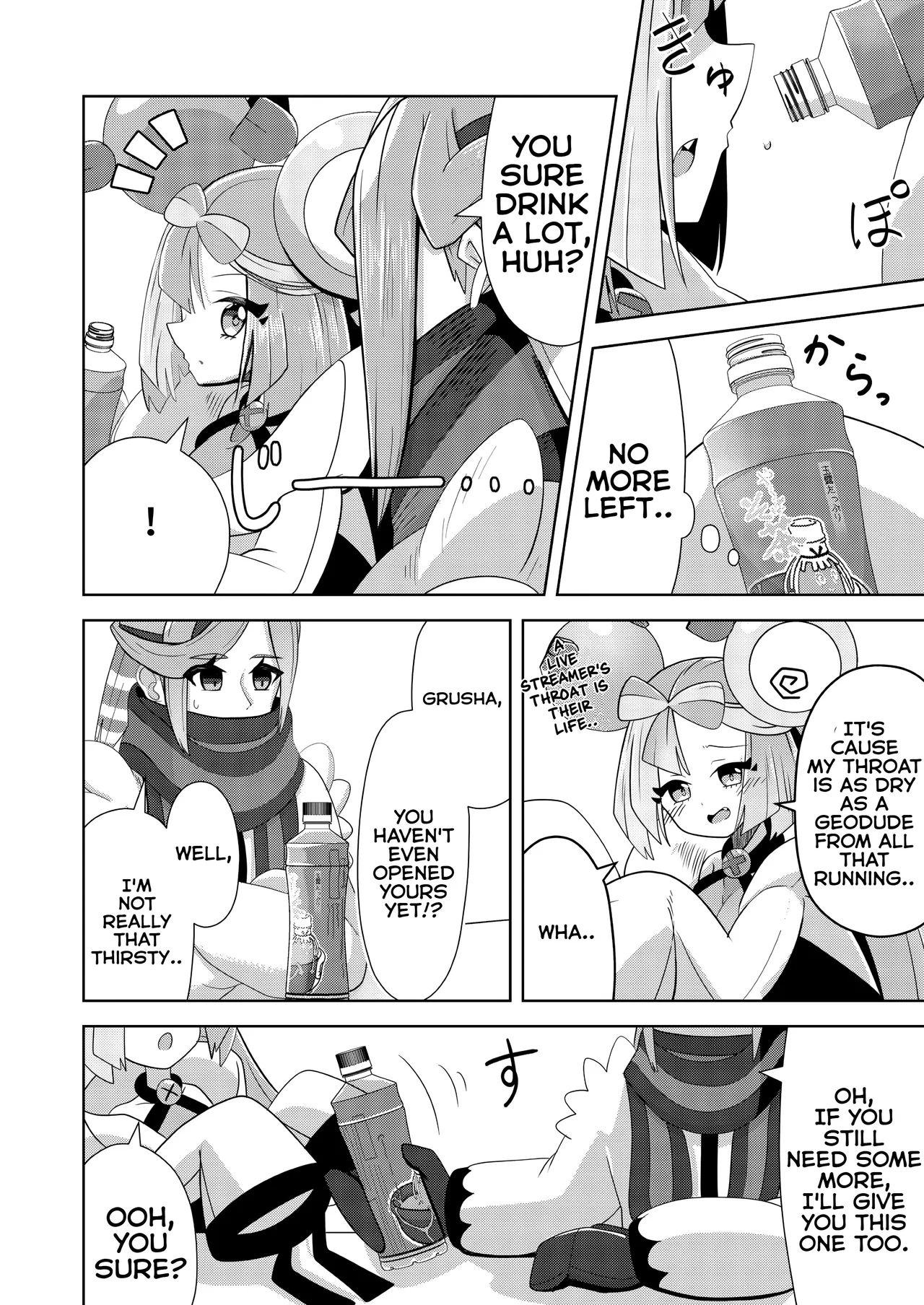 [Mizuumi] Guru x Jamo 2 in Paldea!! [English] image number 6