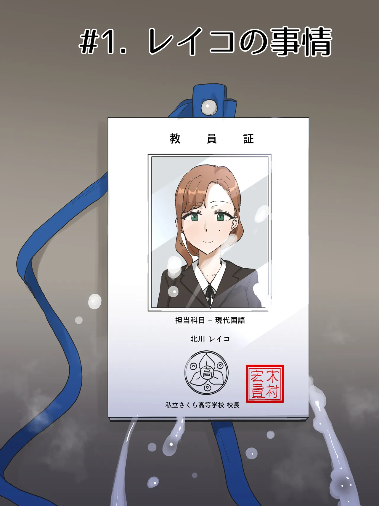 MOTHERLY 2 (color) image number 15