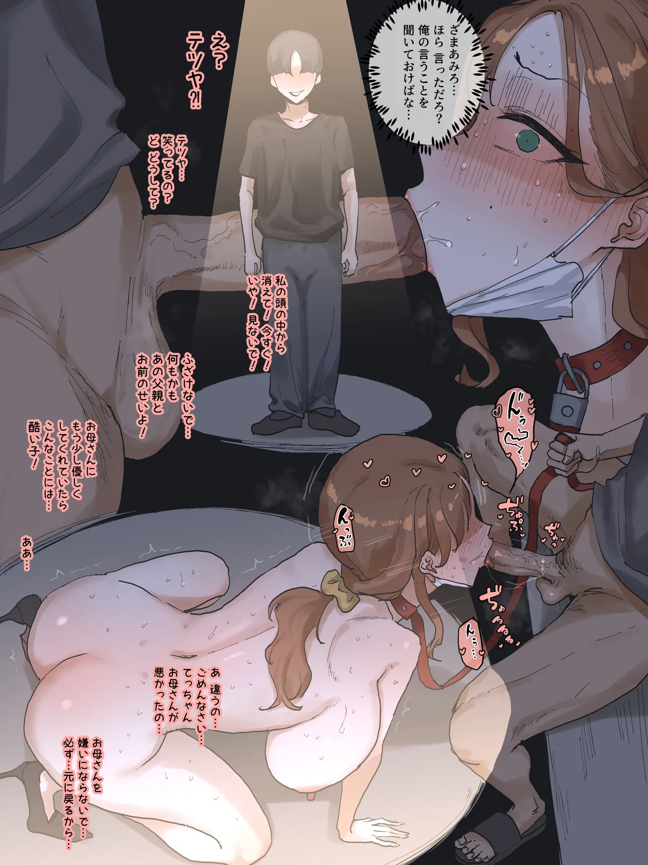 MOTHERLY 2 (color) image number 25