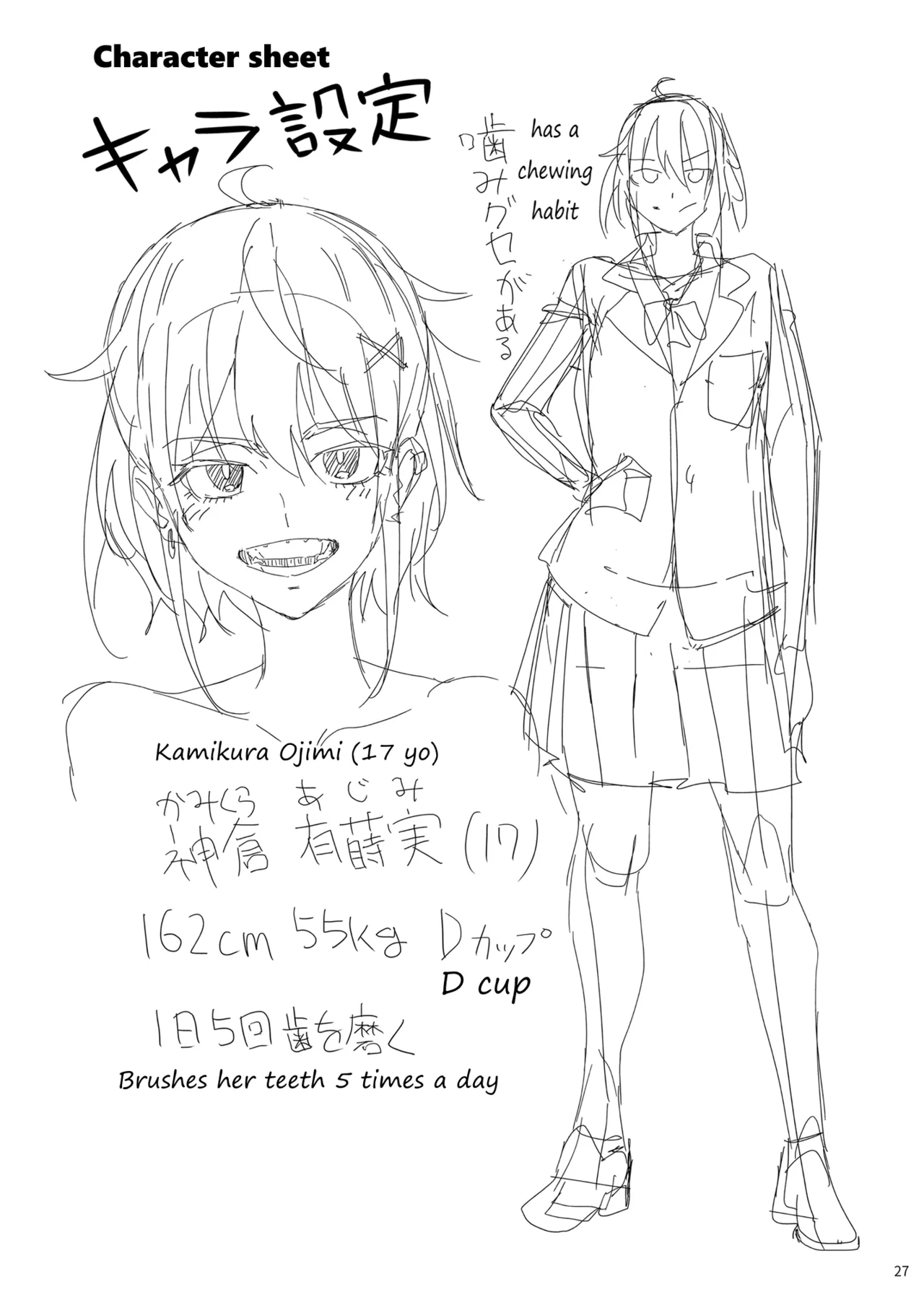 [Ikebukuro Distillery (Kousuke Haruhito)] Majigami ~Kamikurasan ha Kamiguse ga Aru~ [English] [Digital] 图片编号 26