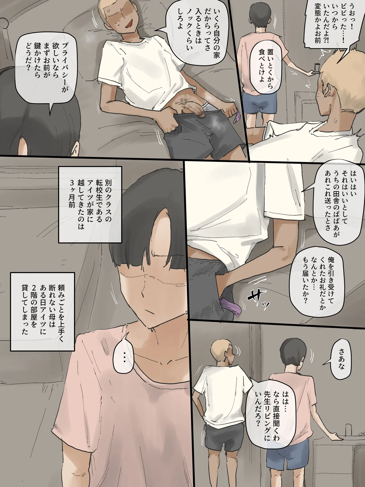 [laliberte] Motherly 이미지 번호 3