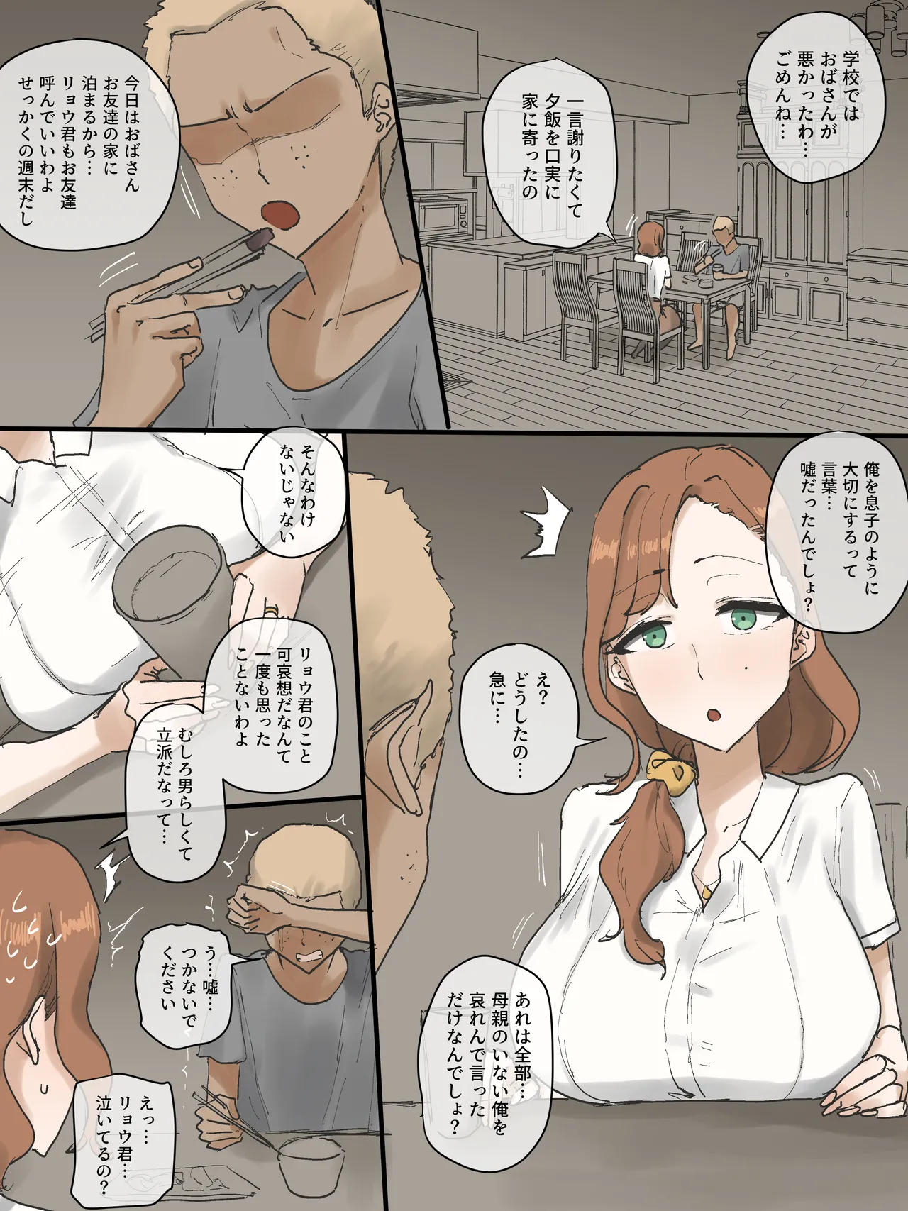 [laliberte] Motherly 이미지 번호 11