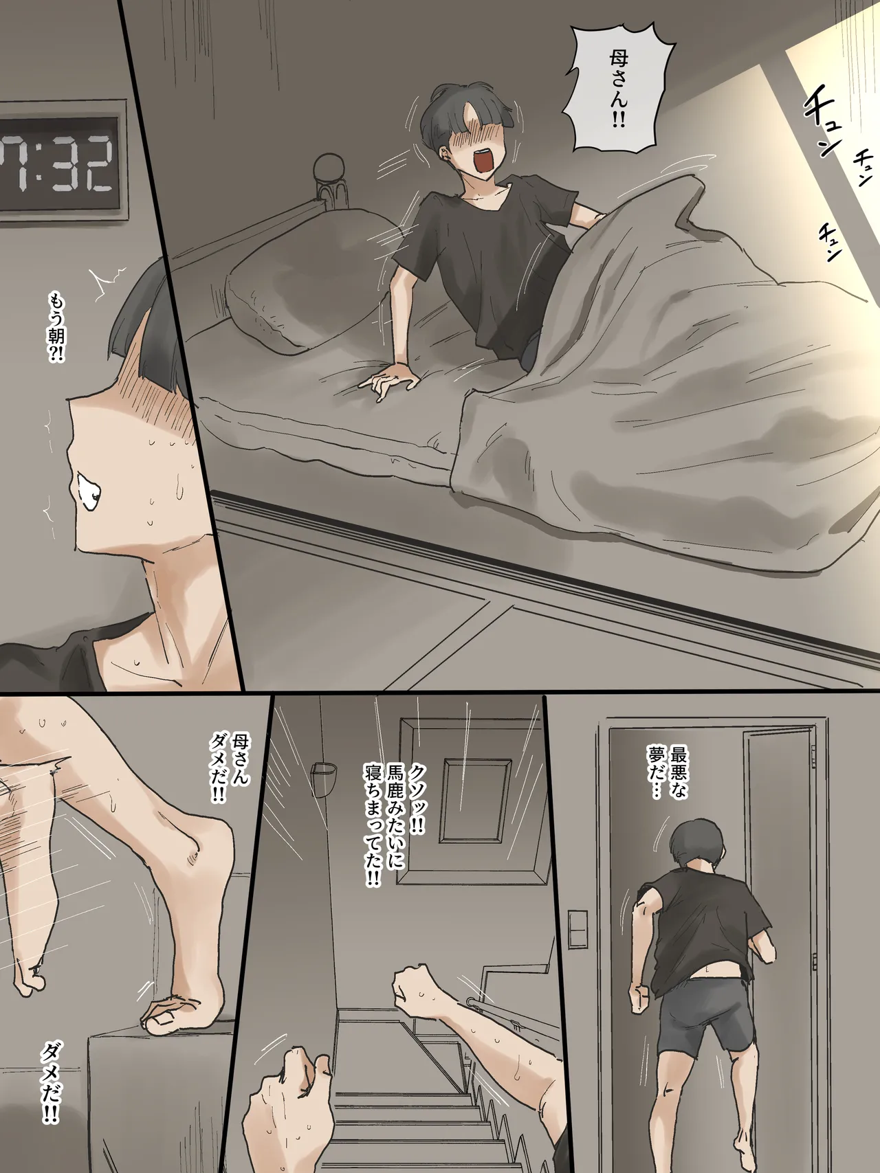 [laliberte] Motherly 이미지 번호 36