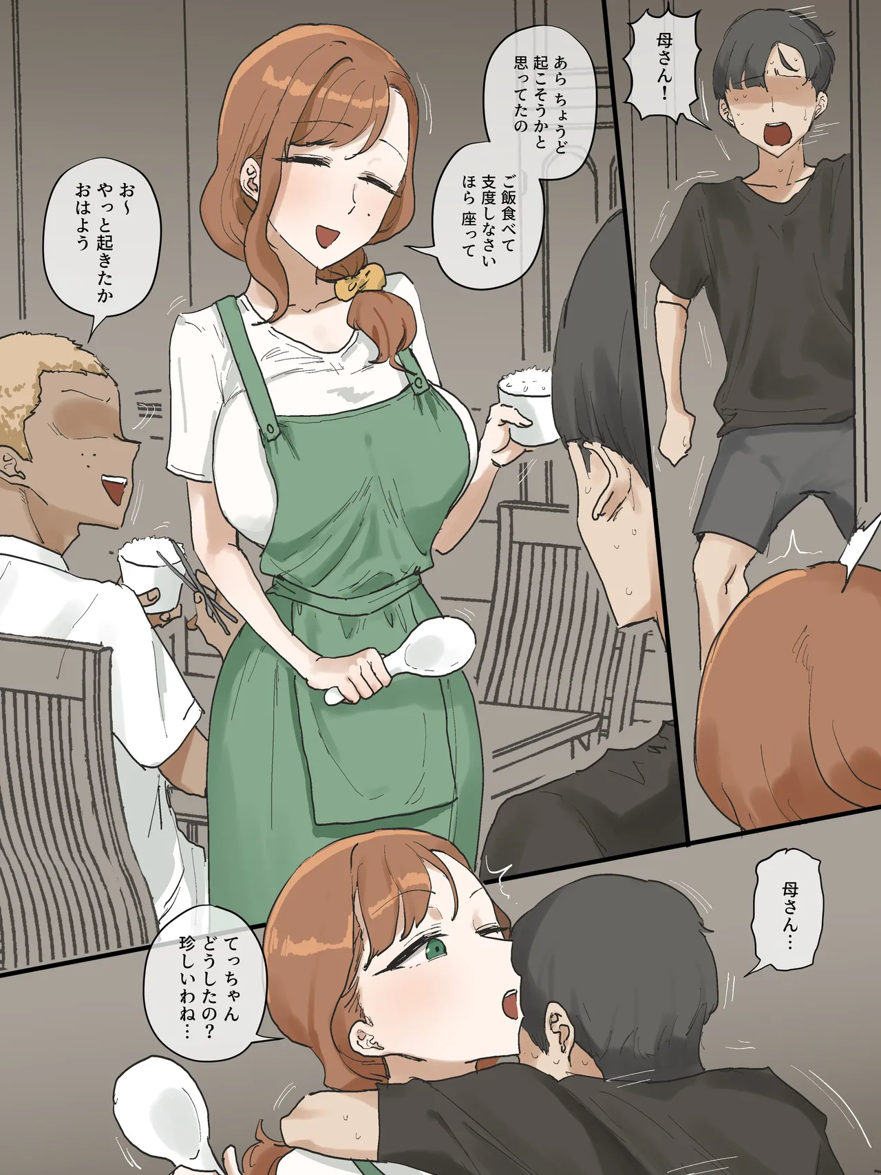 [laliberte] Motherly 이미지 번호 37