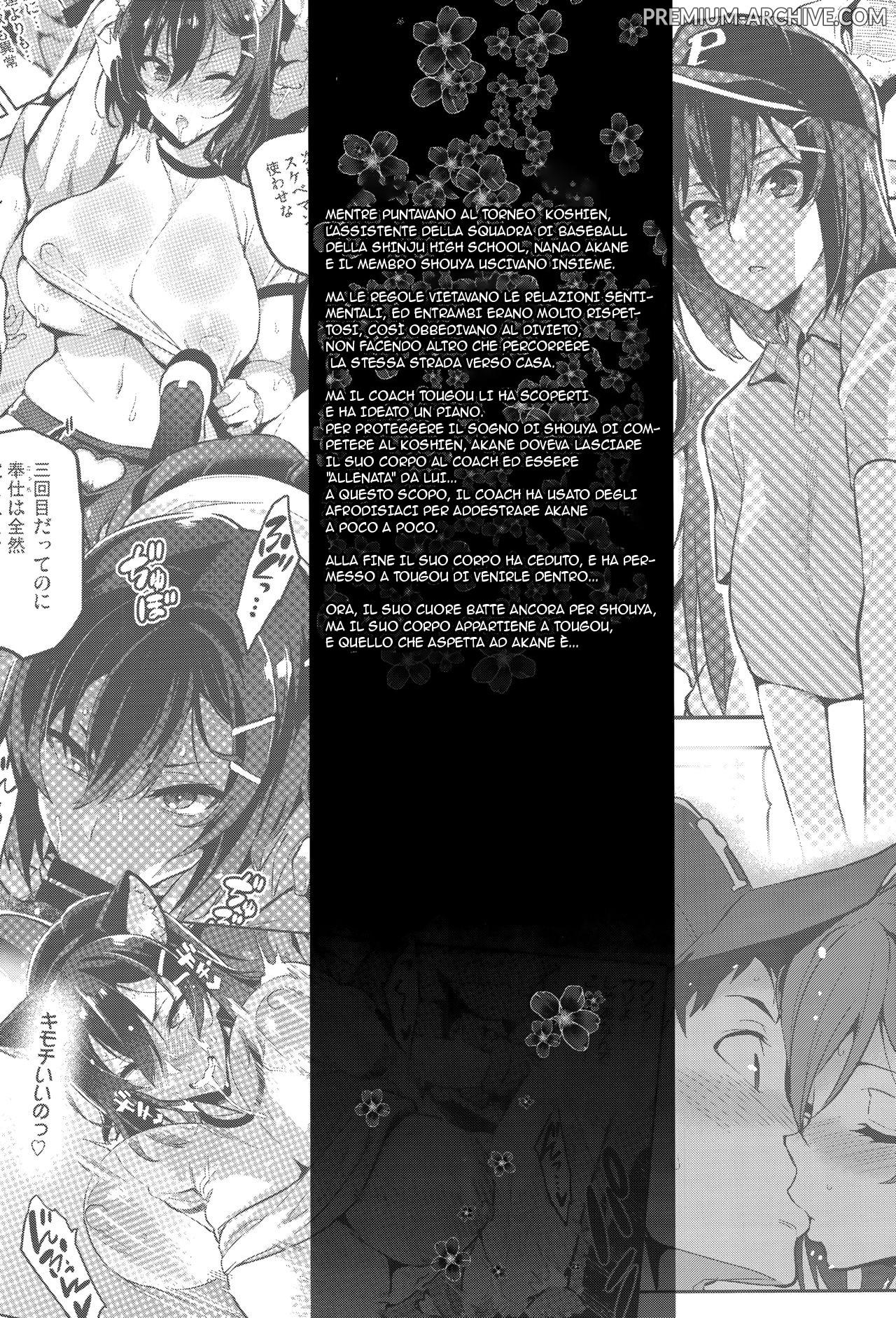 (C94) [Shinjugai (Takeda Hiromitsu)] Akane wa Tsumare Somerareru | Akane è in Pericolo 1-2 [Italian] 이미지 번호 35