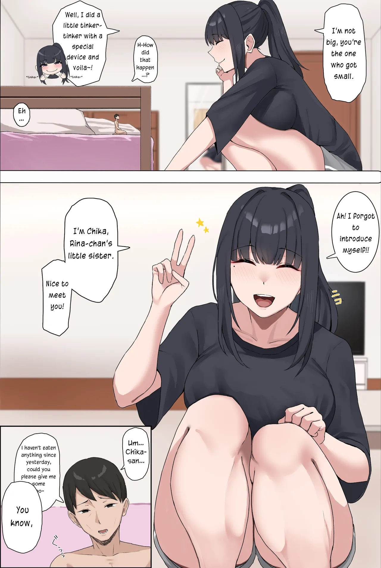 [Nunu] Request Arigatou Gozaimashita [English] Bildnummer 8