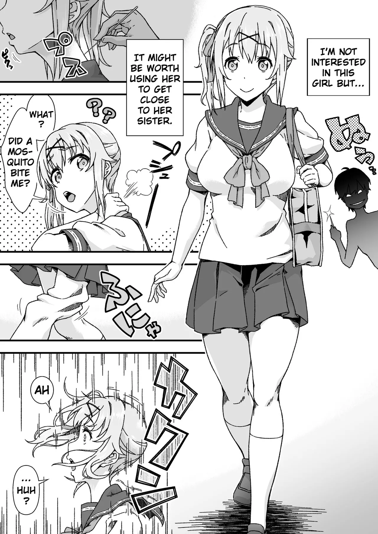 [Doku Tonkotsu Niku Dorei (Tanohito)] Skeb Comic 2024.5.12 [English] Bildnummer 2