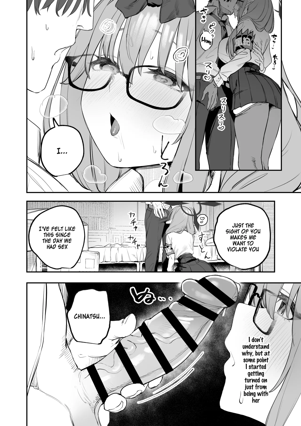 [Kawaraya-Koubou (Kawaraya)] Ore no Seito wa Succubus Kamo Shirenai | My Student Might Be a Succubus (Blue Archive) [English] [SDF] [Digital] Bildnummer 10