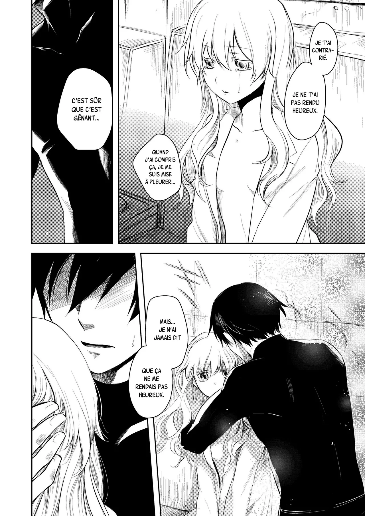 [AHM (Inu-Blade, Lact Mangan)] Kanojo o Nakasenai Youni Suru BK201 no Houhou (DARKER THAN BLACK) [French] {SAXtrad} [Digital] 画像番号 9