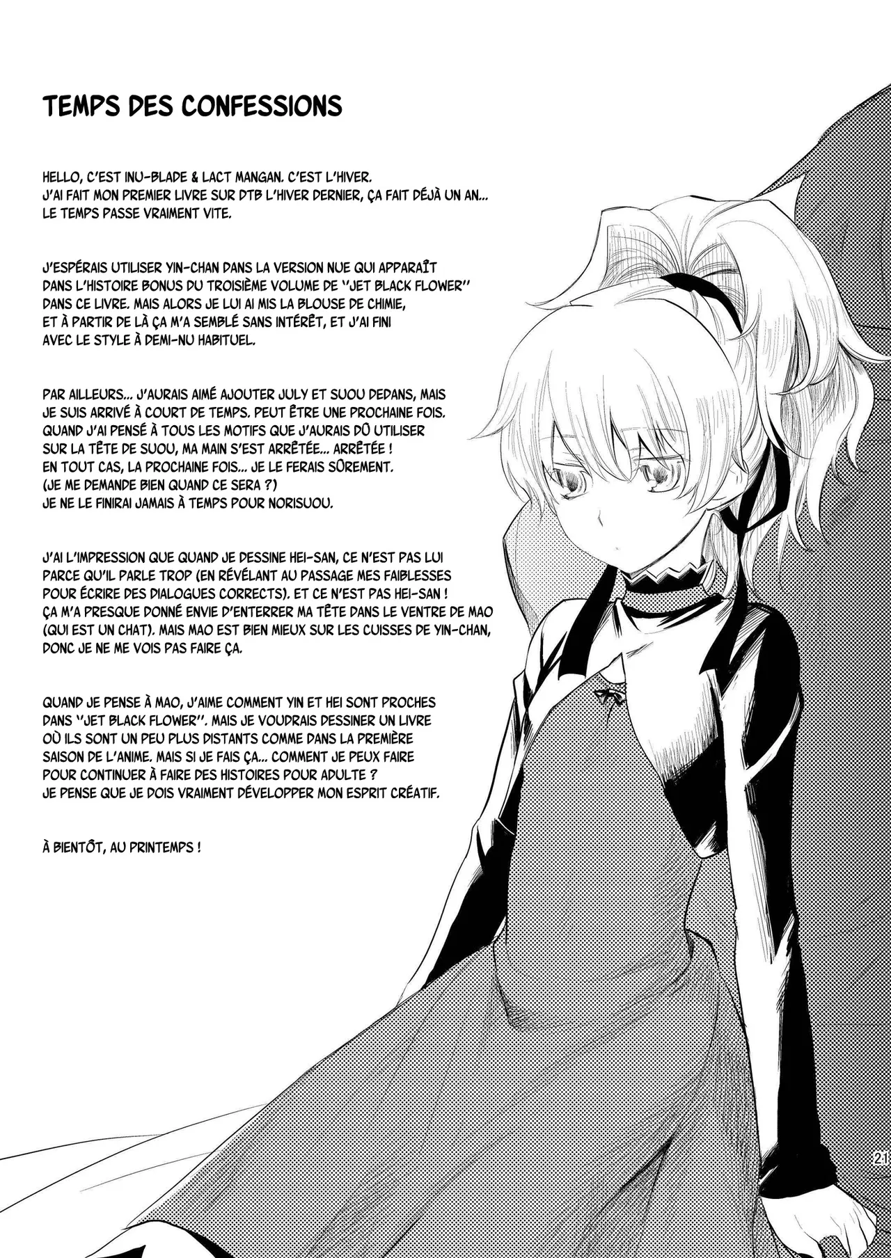 [AHM (Inu-Blade, Lact Mangan)] Kanojo o Nakasenai Youni Suru BK201 no Houhou (DARKER THAN BLACK) [French] {SAXtrad} [Digital] 画像番号 20