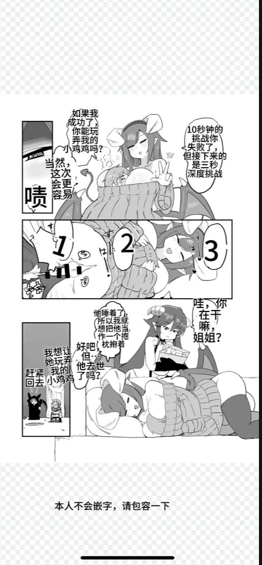[Setouchi] Paradox Complete Defeat Book, and a collection of 4 other books (Monster Girl Quest! Paradox RPG) (chinese) image number 4