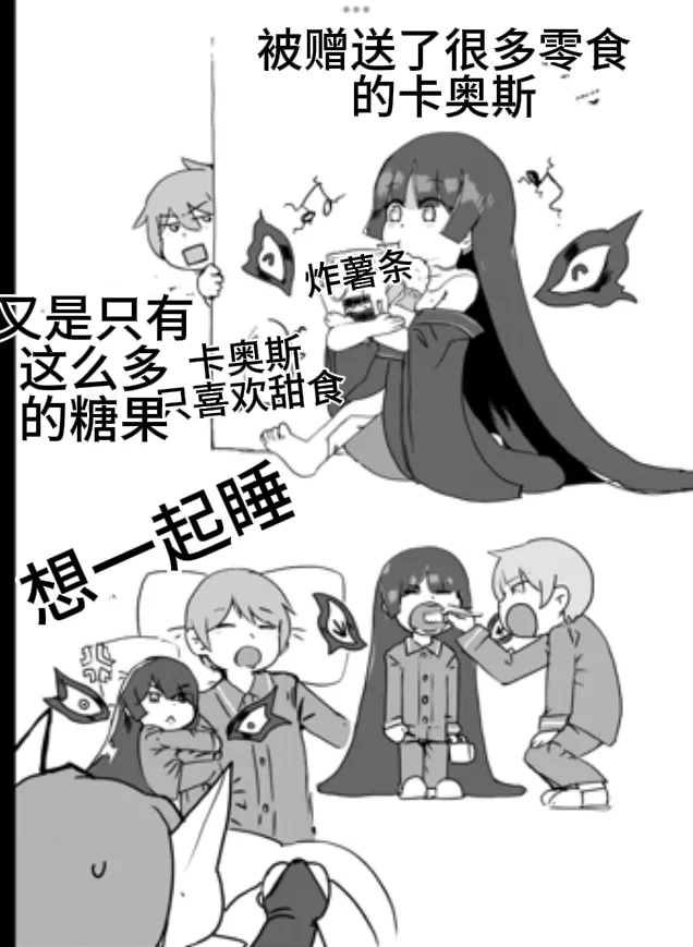 [Setouchi] Paradox Complete Defeat Book, and a collection of 4 other books (Monster Girl Quest! Paradox RPG) (chinese) image number 24