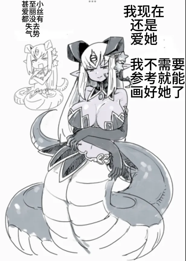 [Setouchi] Paradox Complete Defeat Book, and a collection of 4 other books (Monster Girl Quest! Paradox RPG) (chinese) image number 42