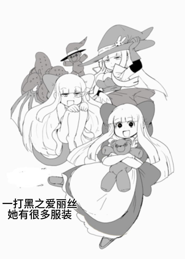 [Setouchi] Paradox Complete Defeat Book, and a collection of 4 other books (Monster Girl Quest! Paradox RPG) (chinese) image number 45