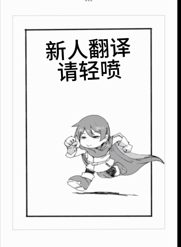 [Setouchi] Paradox Complete Defeat Book, and a collection of 4 other books (Monster Girl Quest! Paradox RPG) (chinese) image number 48