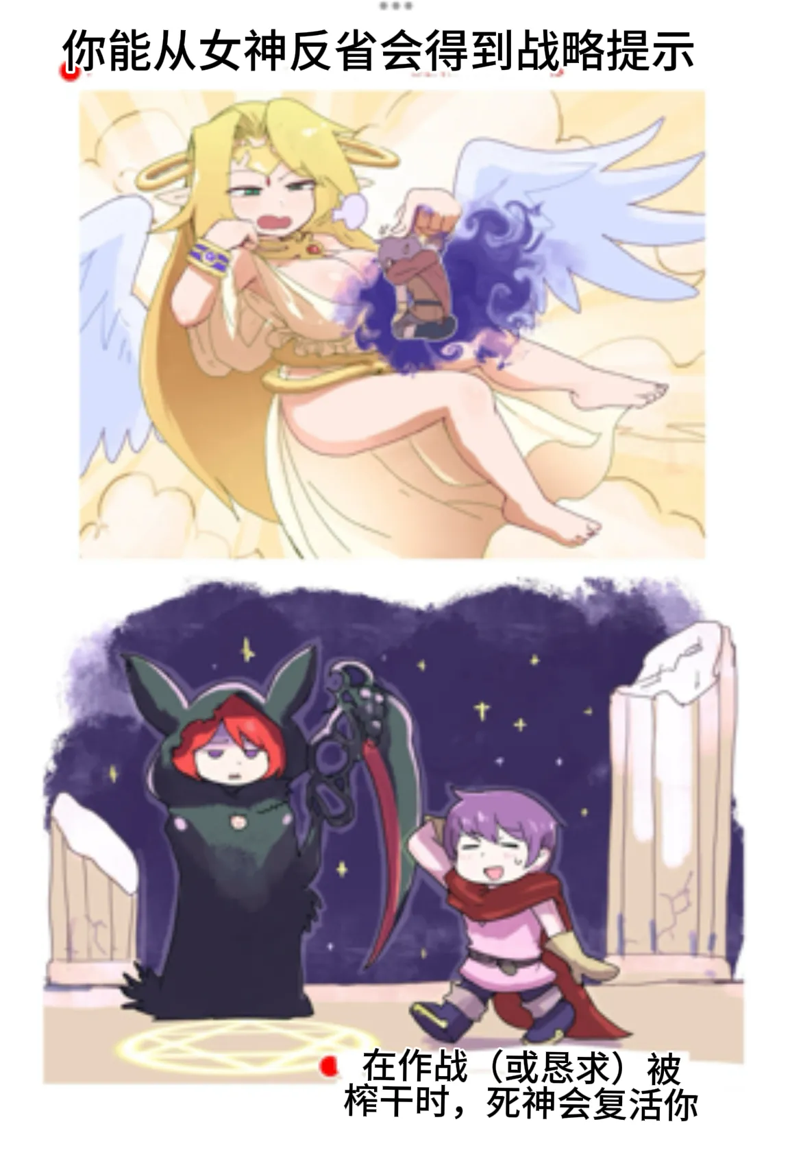 [Setouchi] Paradox Complete Defeat Book, and a collection of 4 other books (Monster Girl Quest! Paradox RPG) (chinese) image number 49