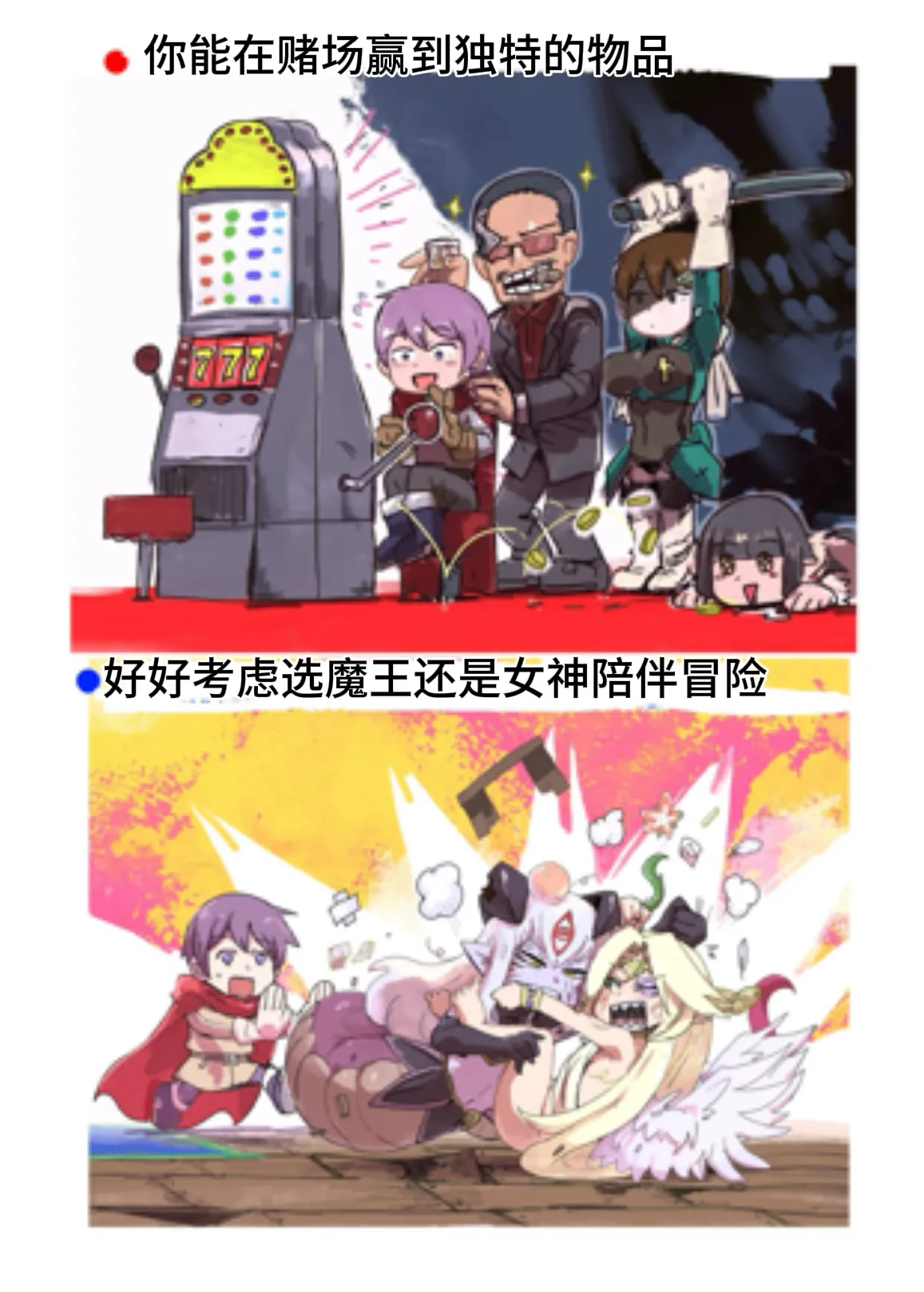 [Setouchi] Paradox Complete Defeat Book, and a collection of 4 other books (Monster Girl Quest! Paradox RPG) (chinese) image number 51