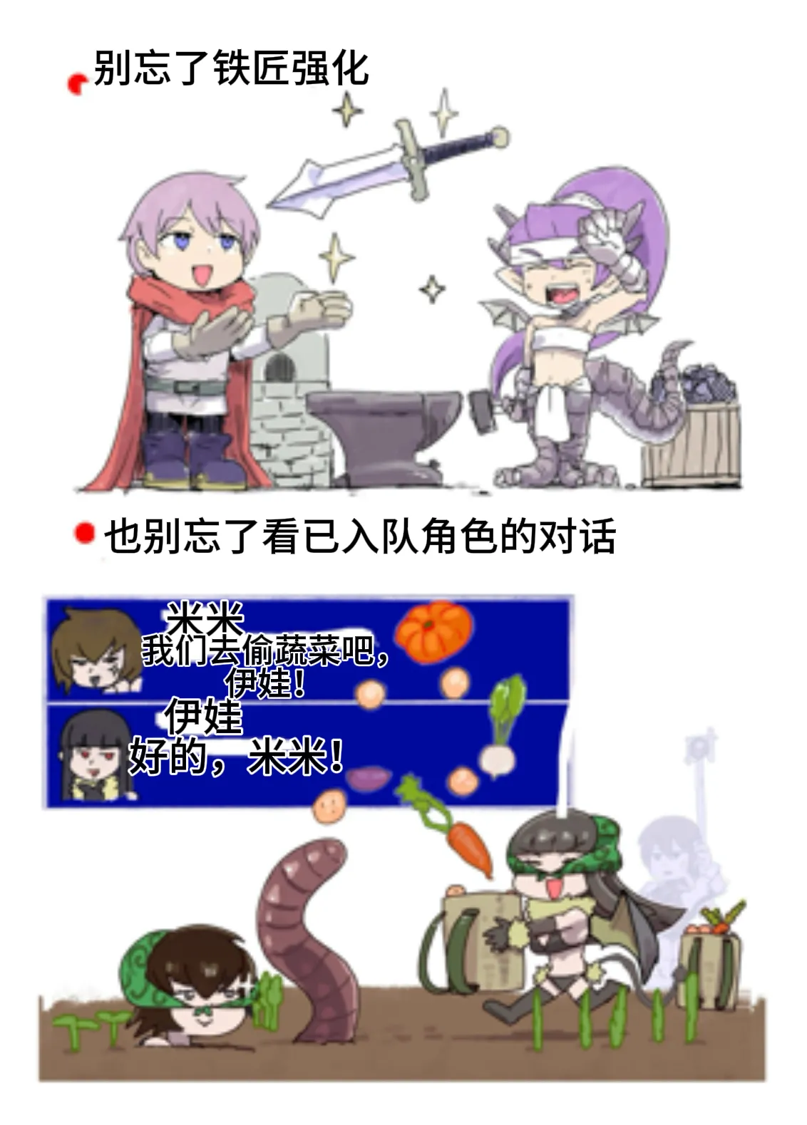 [Setouchi] Paradox Complete Defeat Book, and a collection of 4 other books (Monster Girl Quest! Paradox RPG) (chinese) image number 54