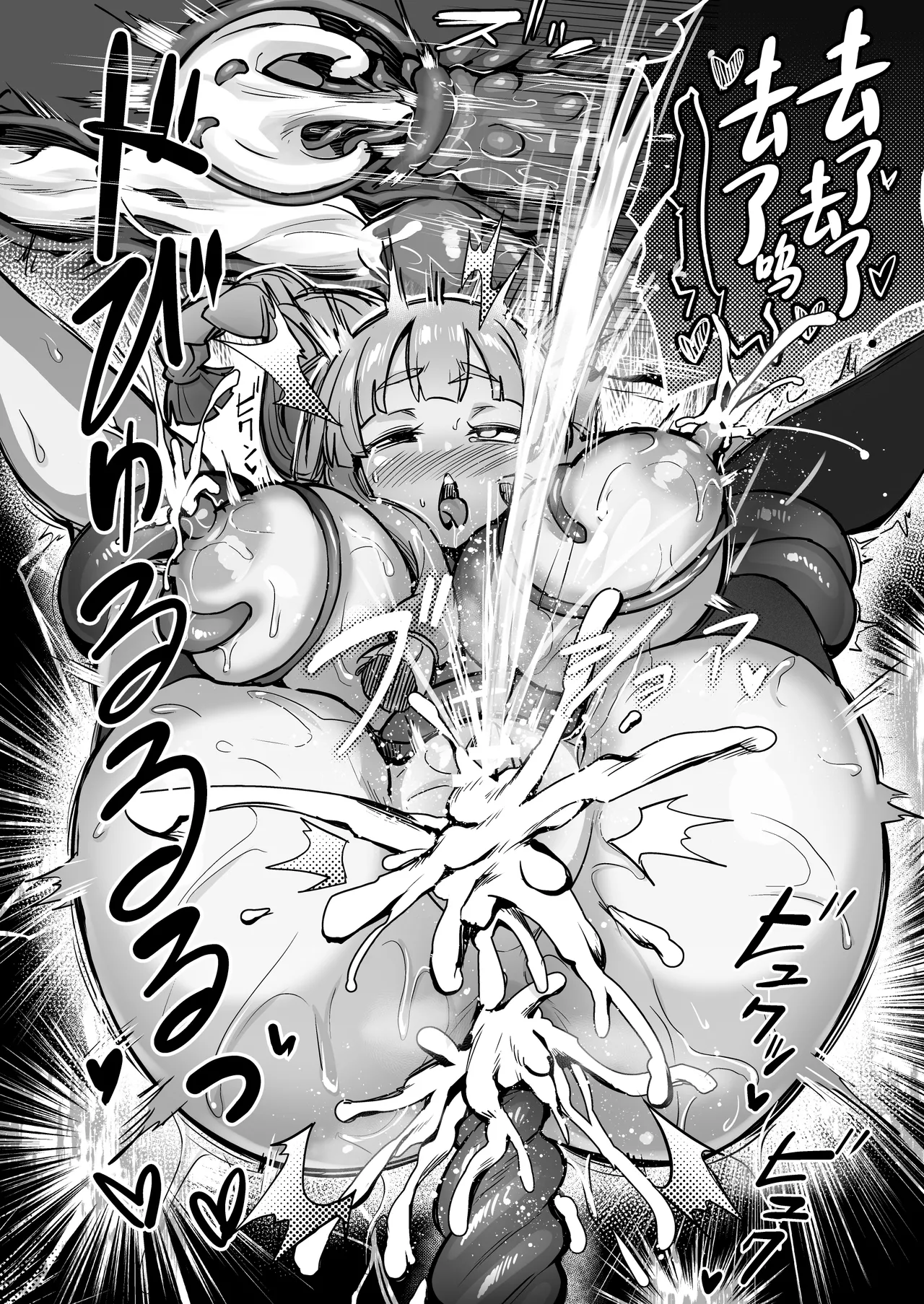 [Naminori Navy (ebinavy)] Shokushu Nanka ni Makenai! Side:A [Chinese] [Digital] 图片编号 25