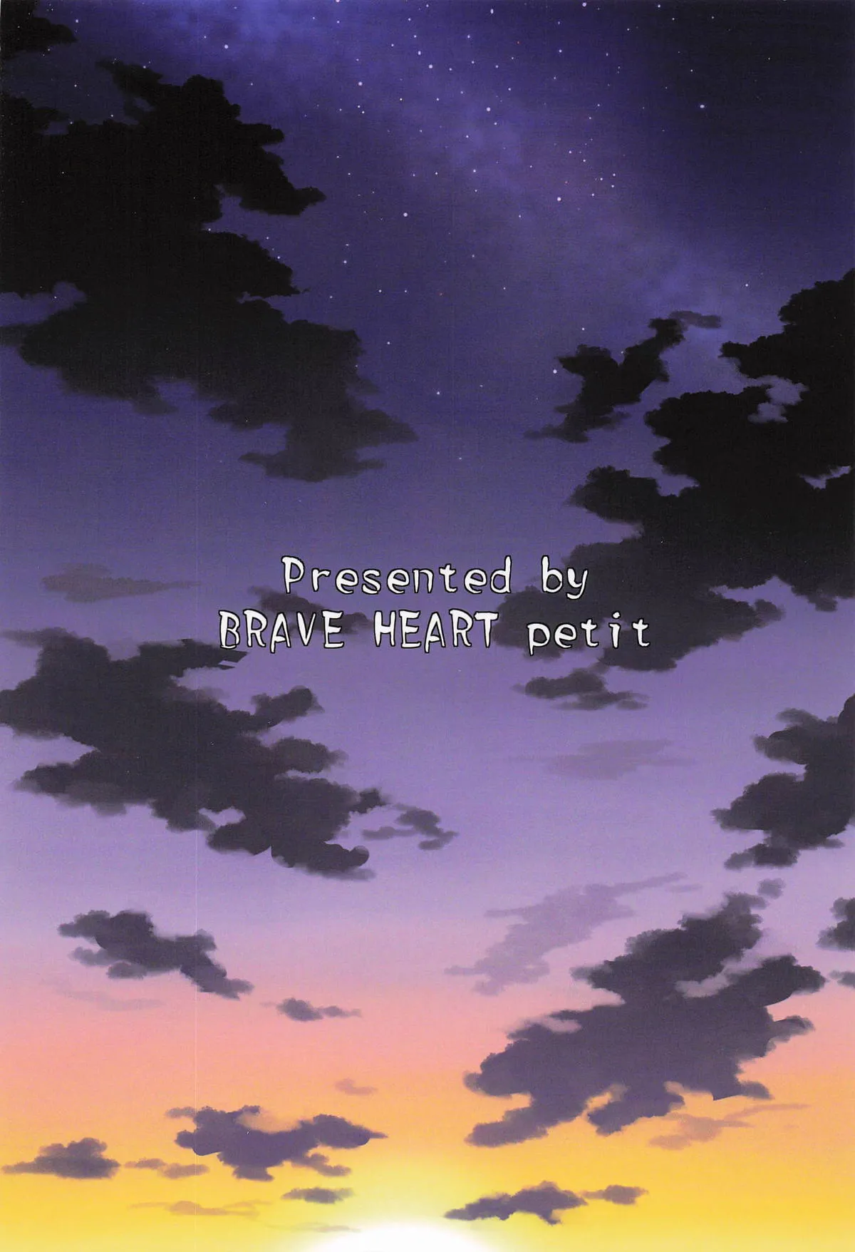 [BRAVE HEART petit (KOJIROU!)] Kaizoku Kyonyuu Yoi (One Piece) [Chinese] [Digital] 画像番号 22