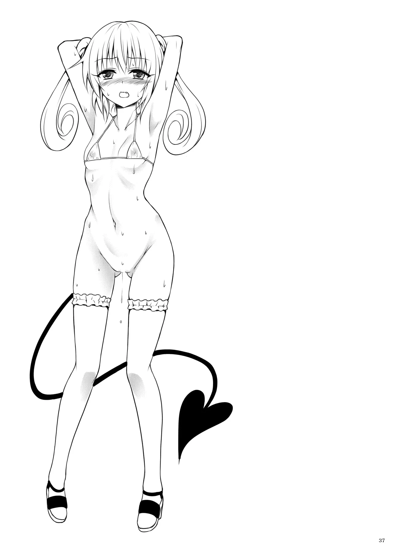 [TORA MACHINE (Kasukabe Taro)] Mezase! Rakuen Keikaku Vol. 8 (To LOVE-Ru) [Digital] [Korean] 画像番号 36