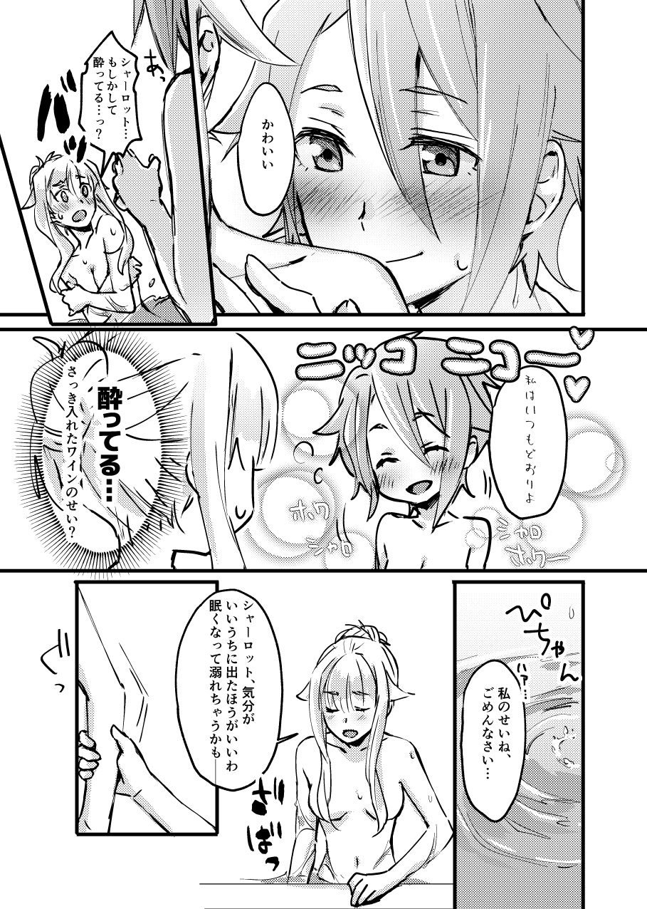 [Kari Nokoshi (Tuta no Ha)] TEAP (Princess Principal) [Digital] 이미지 번호 8