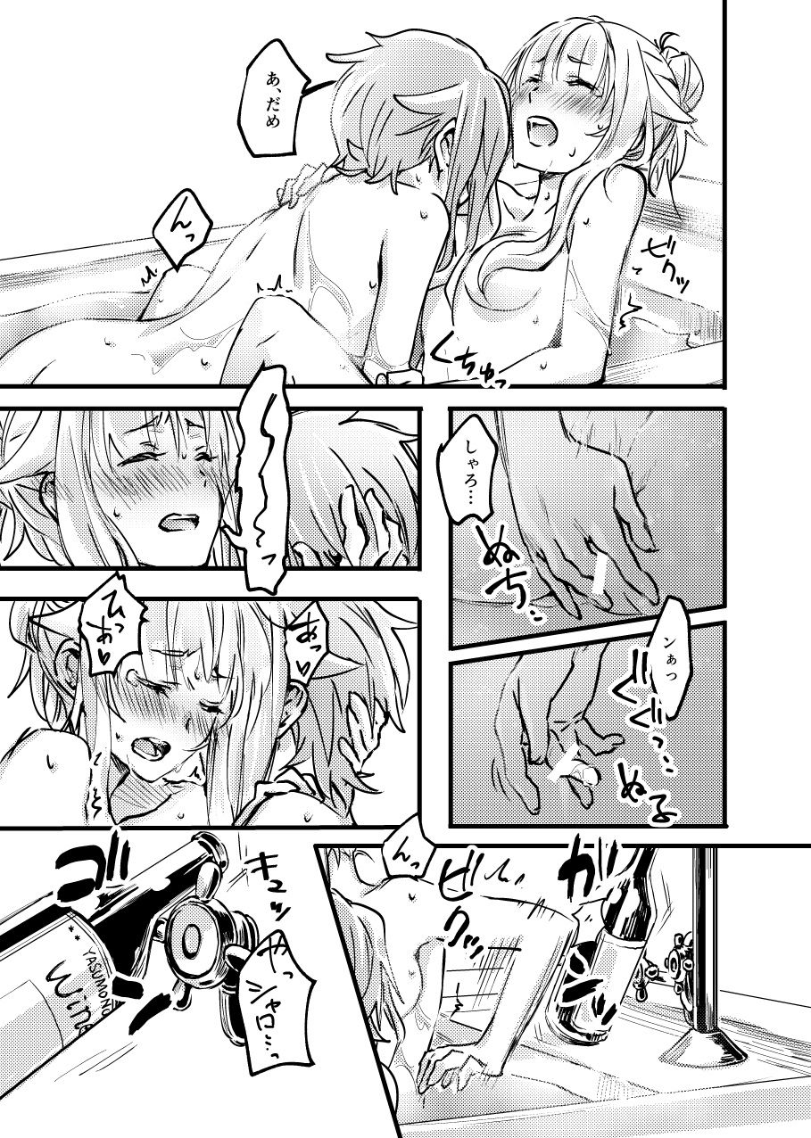 [Kari Nokoshi (Tuta no Ha)] TEAP (Princess Principal) [Digital] 이미지 번호 14