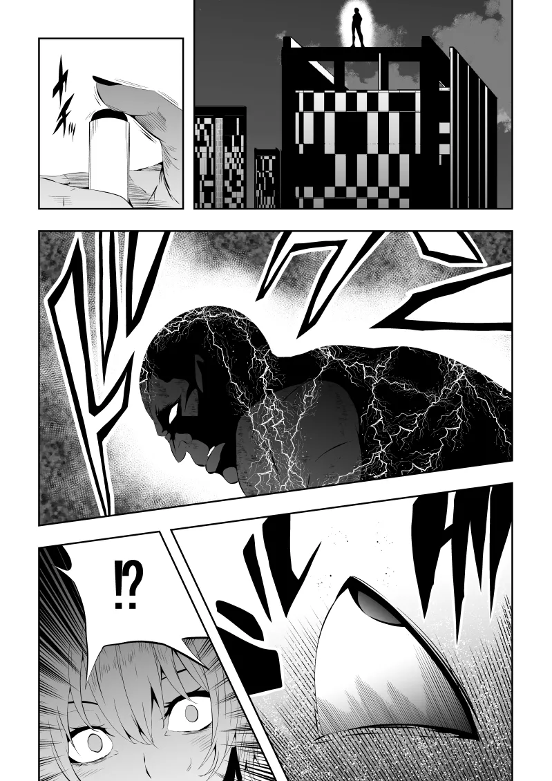 [Aries] Heroine Defeat - Desire x Training image number 5