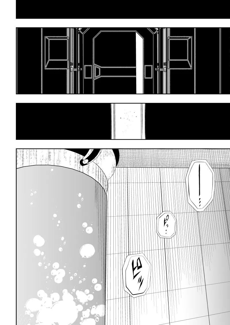 [Aries] Heroine Defeat - Desire x Training image number 12