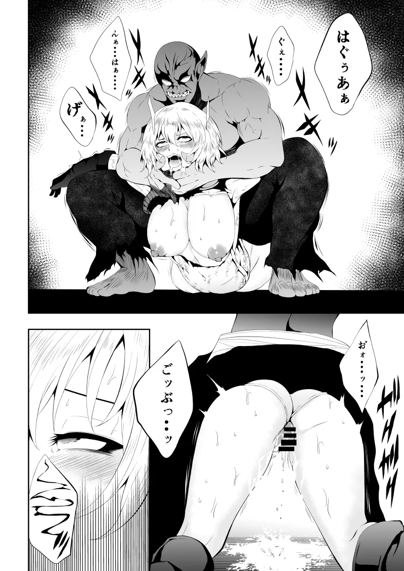 [Aries] Heroine Defeat - Desire x Training image number 20