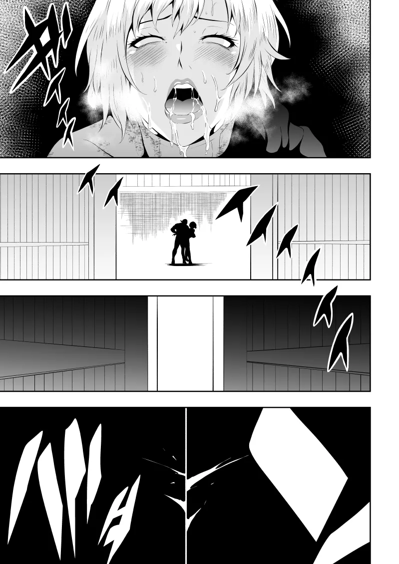 [Aries] Heroine Defeat - Desire x Training image number 41