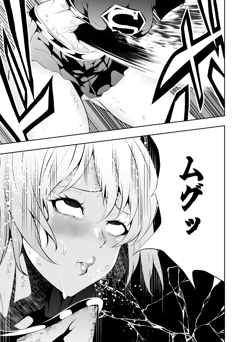 [Aries] Heroine Defeat BLACK GIRL 2 image number 15