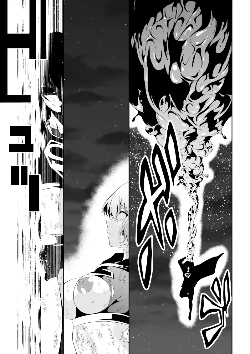 [Aries] Heroine Defeat BLACK GIRL 2 image number 25