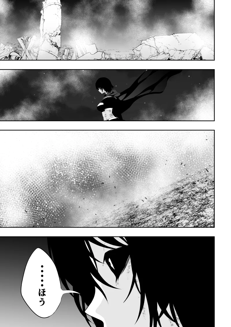 [Aries] Heroine Defeat BLACK GIRL 2 image number 27