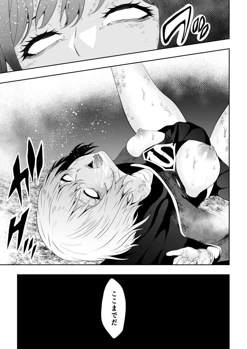 [Aries] Heroine Defeat BLACK GIRL 2 image number 31