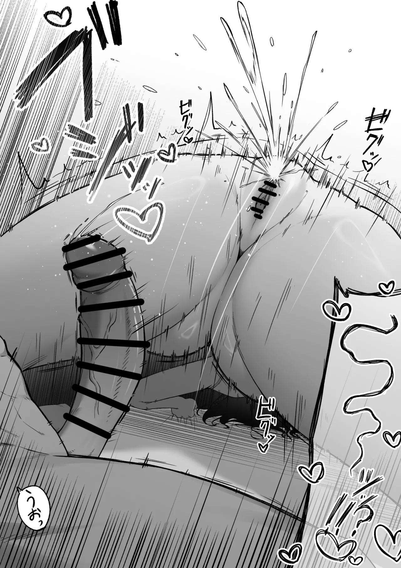 [Maikage (Mikage)] One Week of Sex Over 10 Years of Love 3 -Last Years- imagen número 41